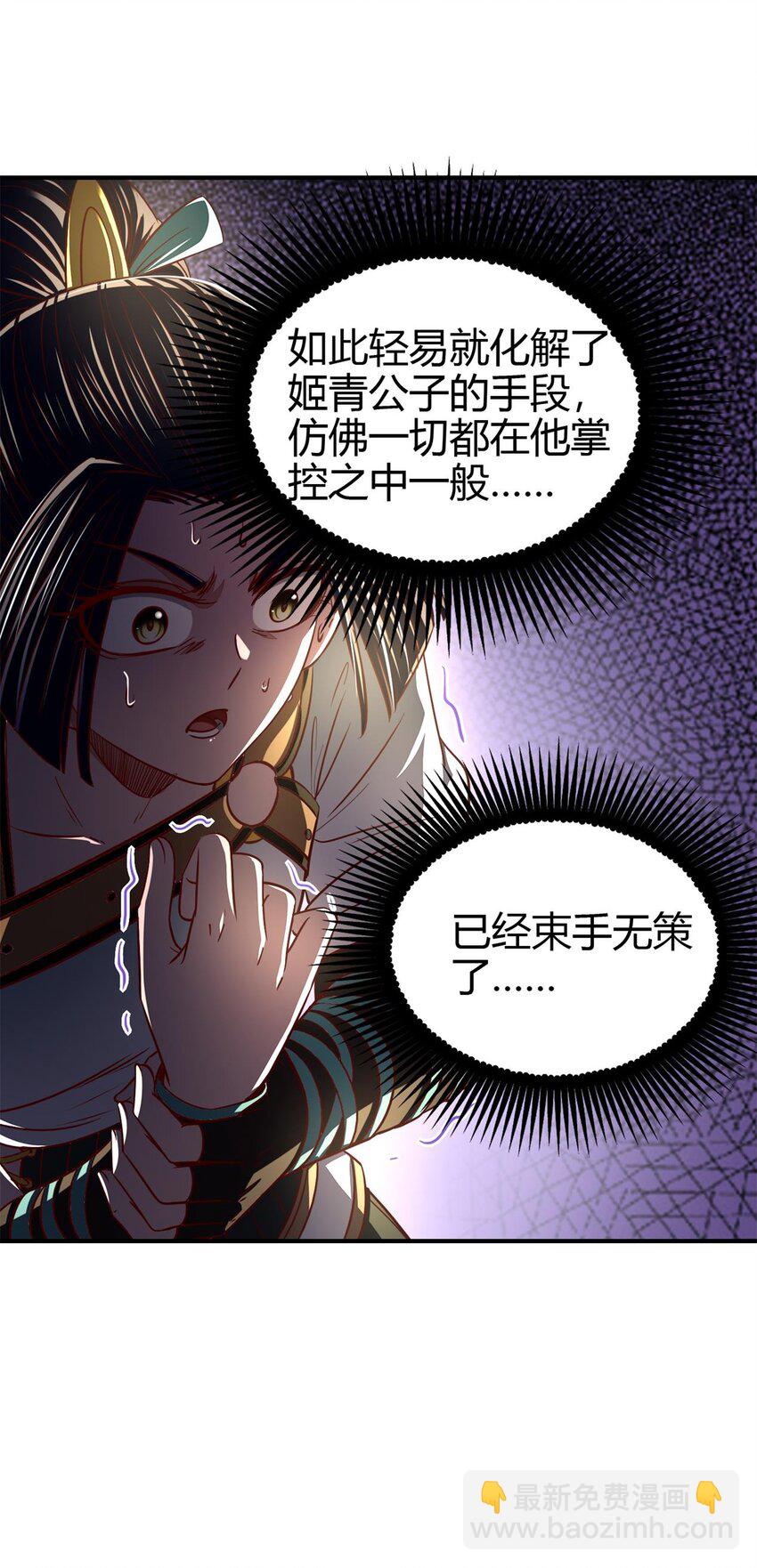 195 逃出生天29