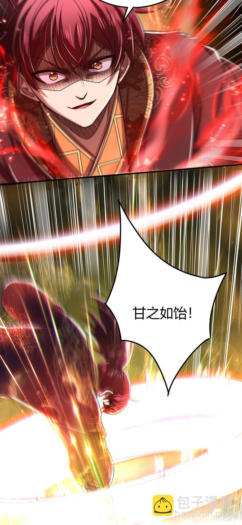 195 逃出生天3