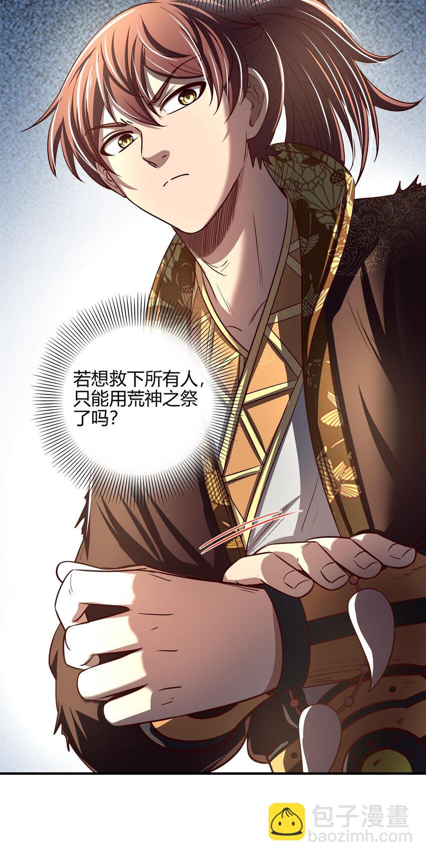 195 逃出生天32