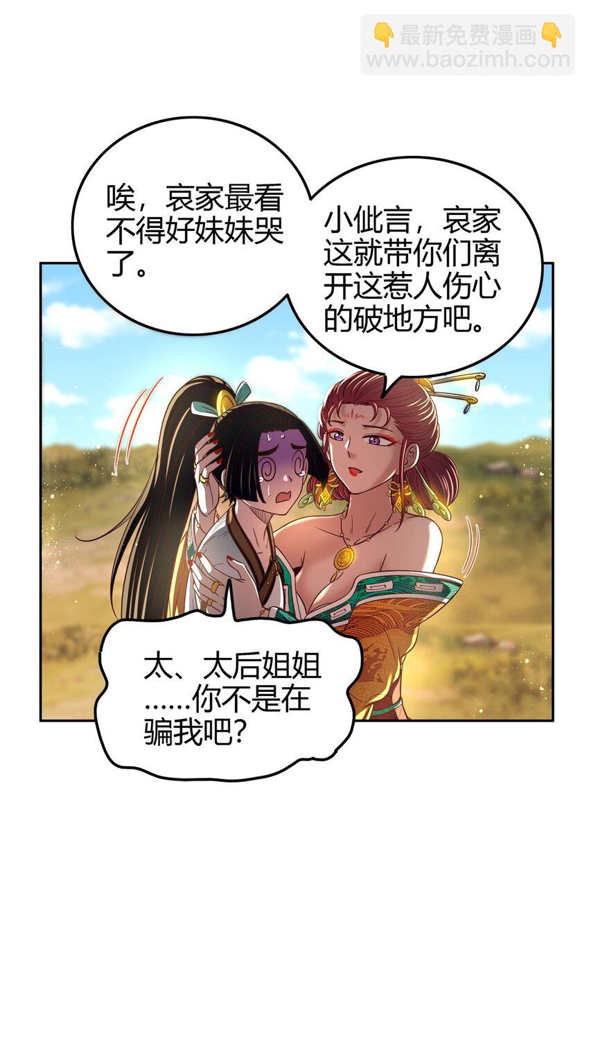 195 逃出生天33