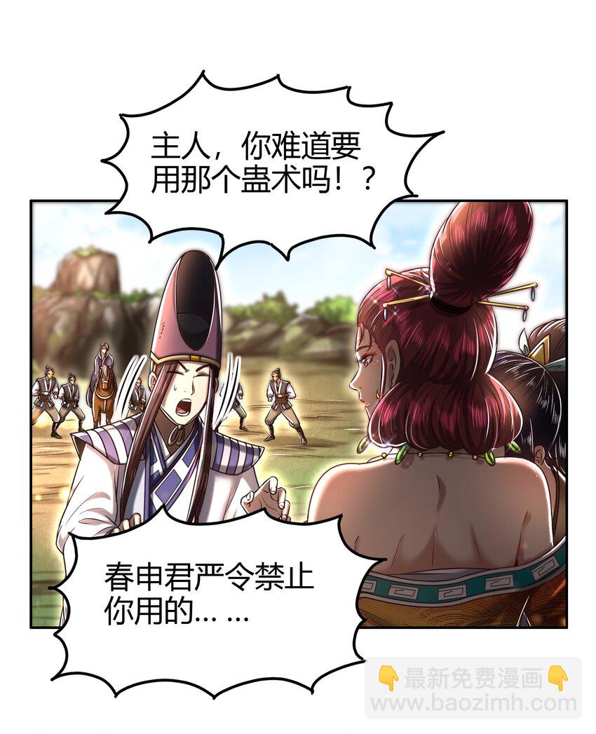195 逃出生天34