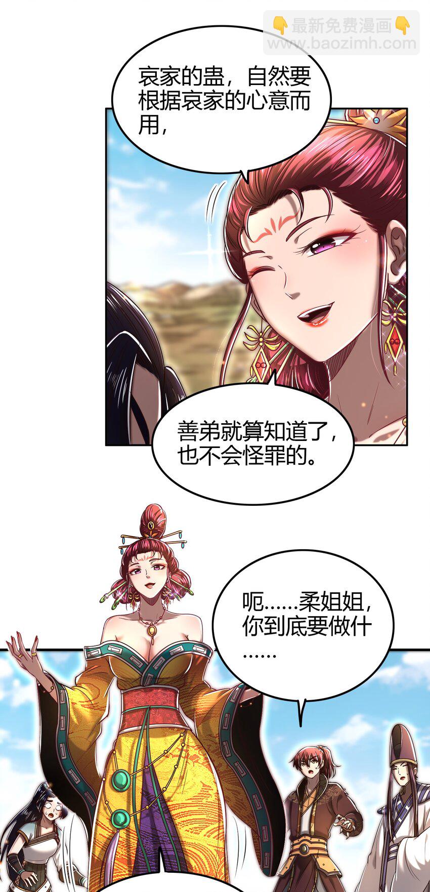 195 逃出生天35