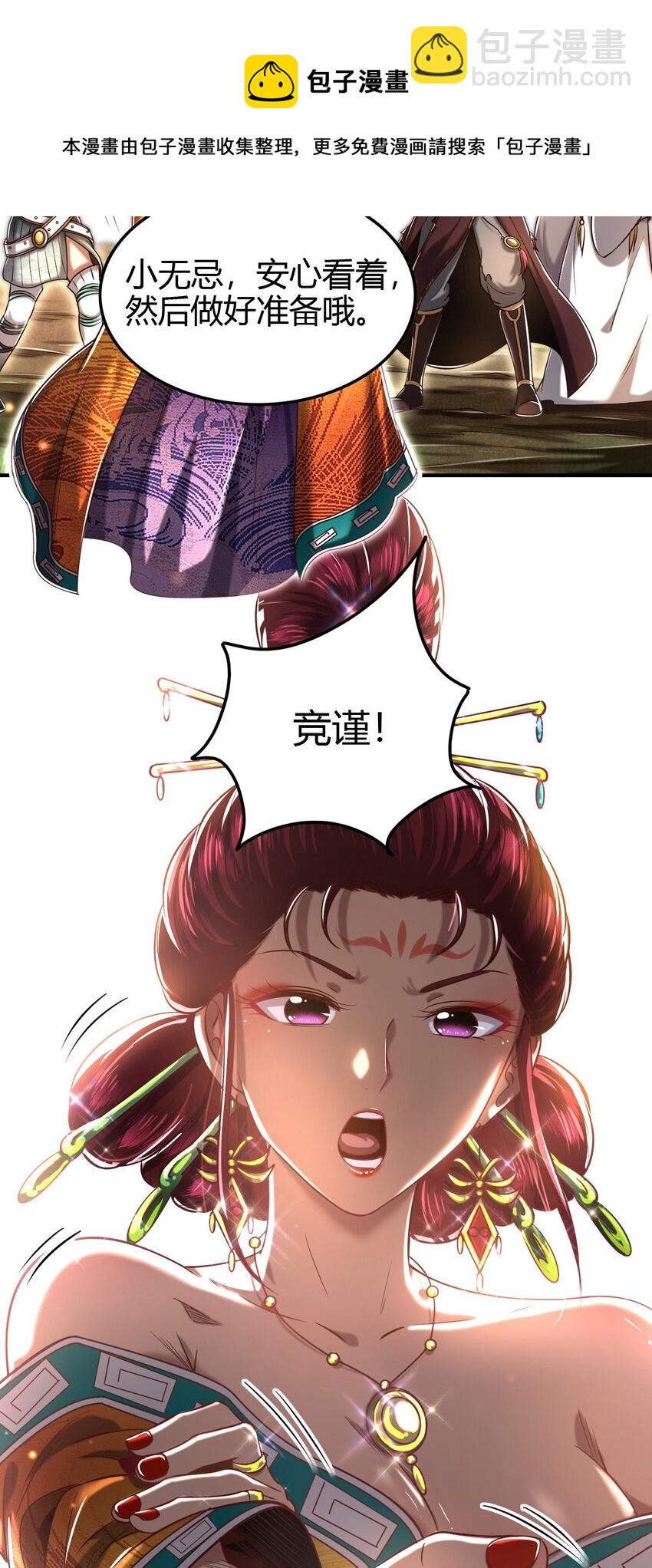 195 逃出生天36