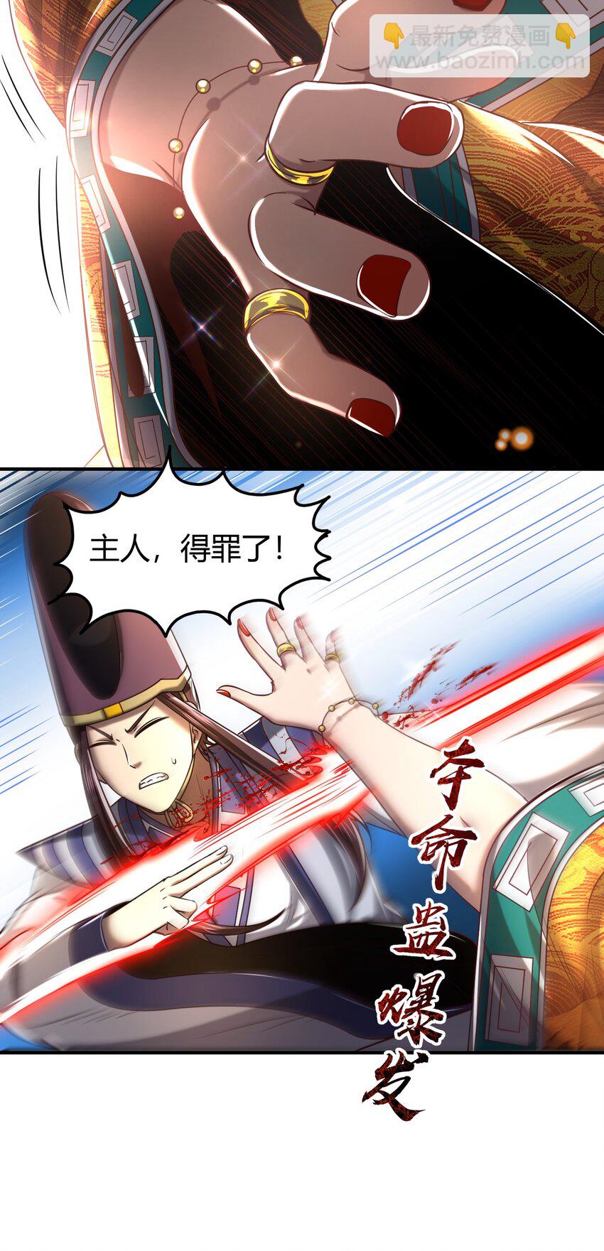 195 逃出生天37