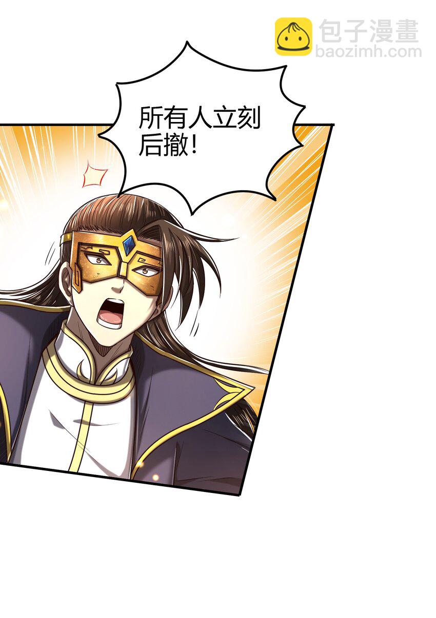 195 逃出生天41