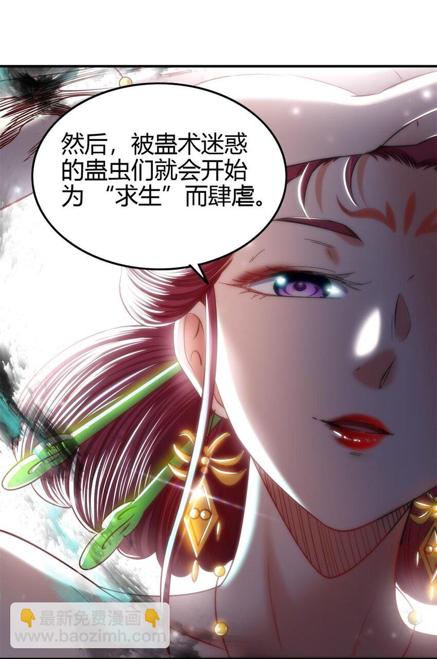 195 逃出生天42
