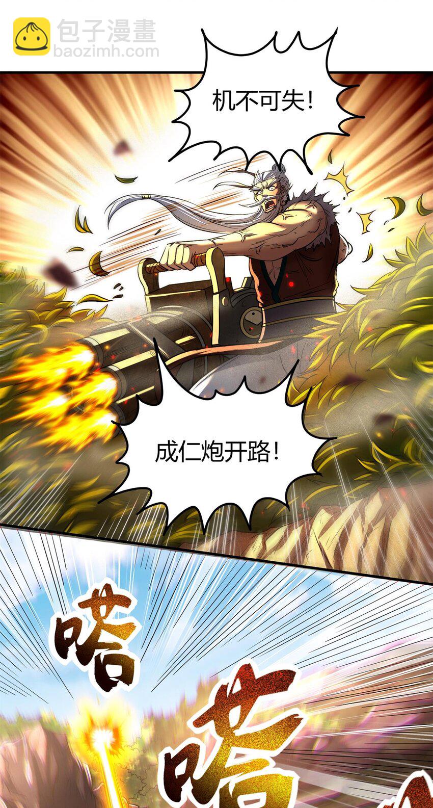 195 逃出生天48