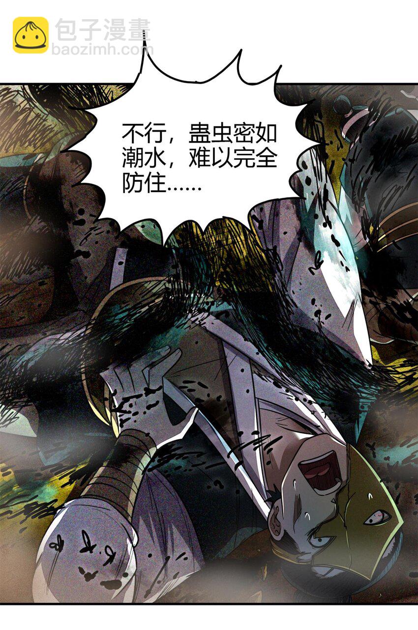 195 逃出生天51