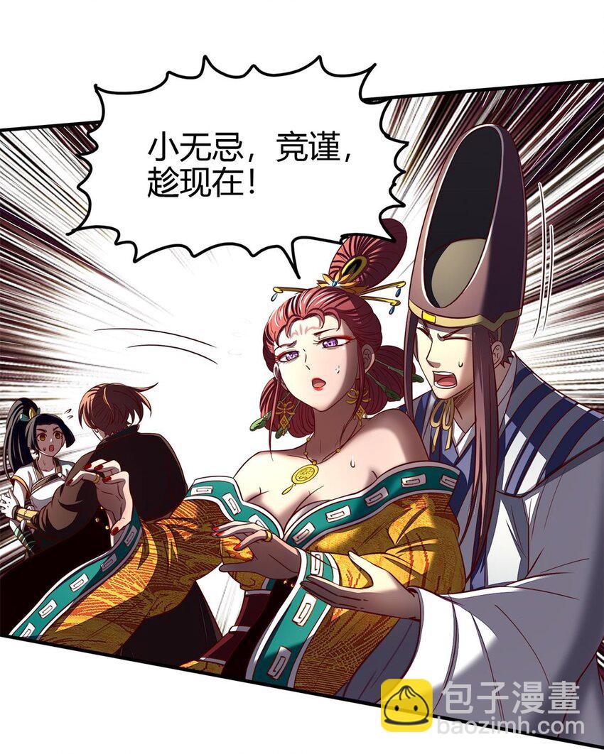 195 逃出生天55