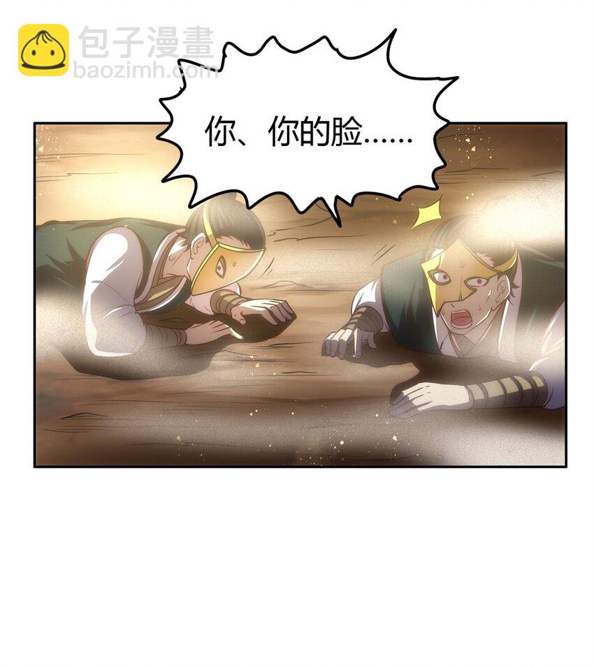 195 逃出生天64