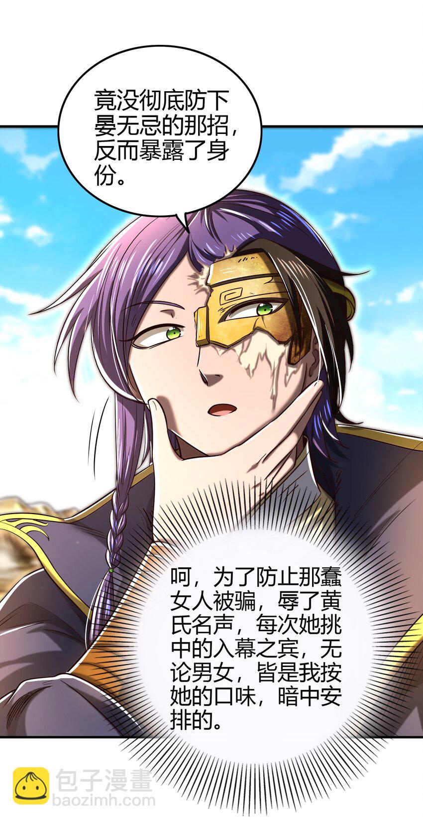 195 逃出生天66