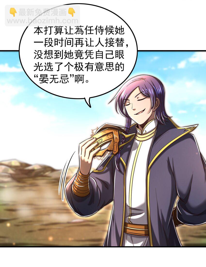 195 逃出生天67