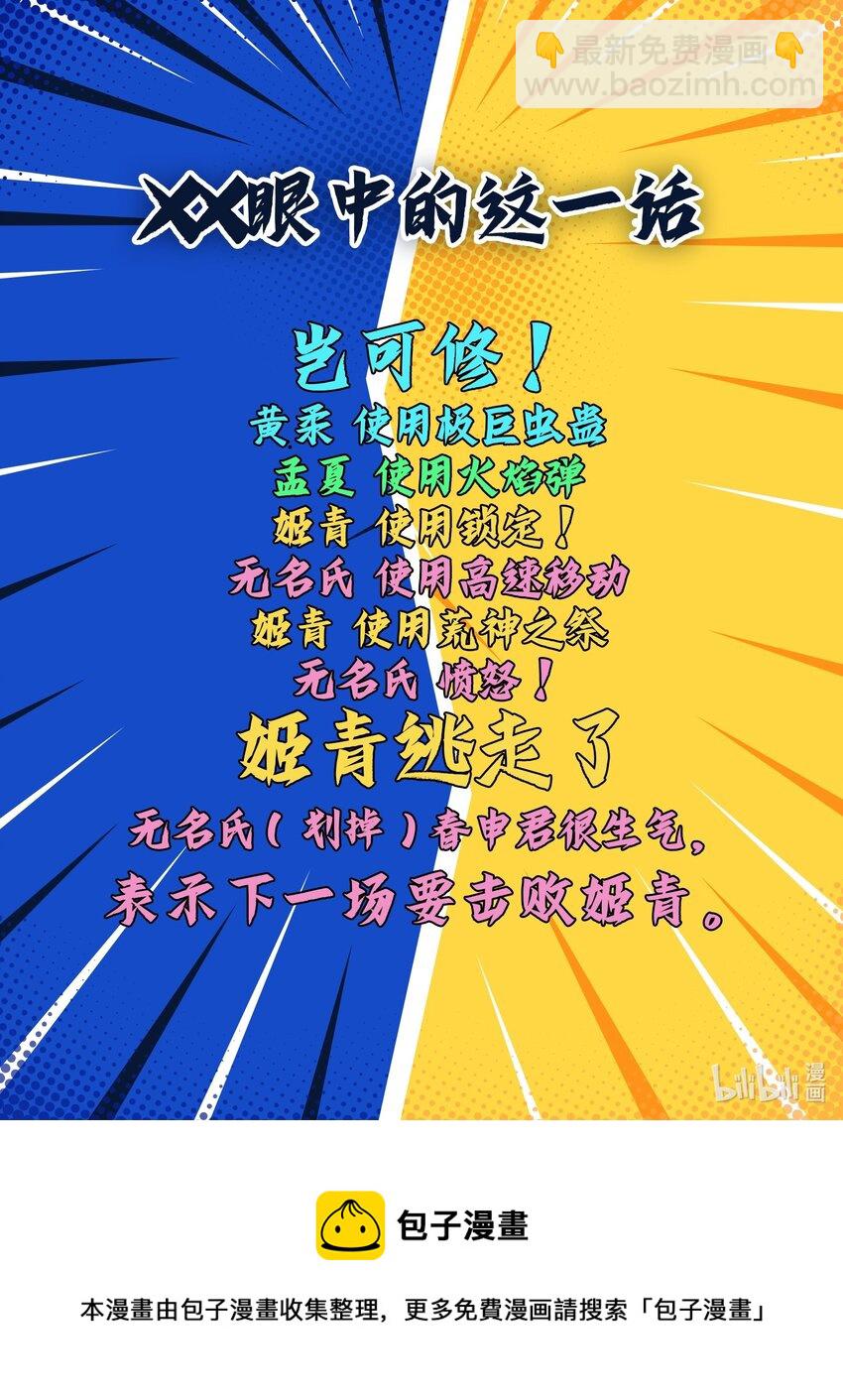 195 逃出生天70