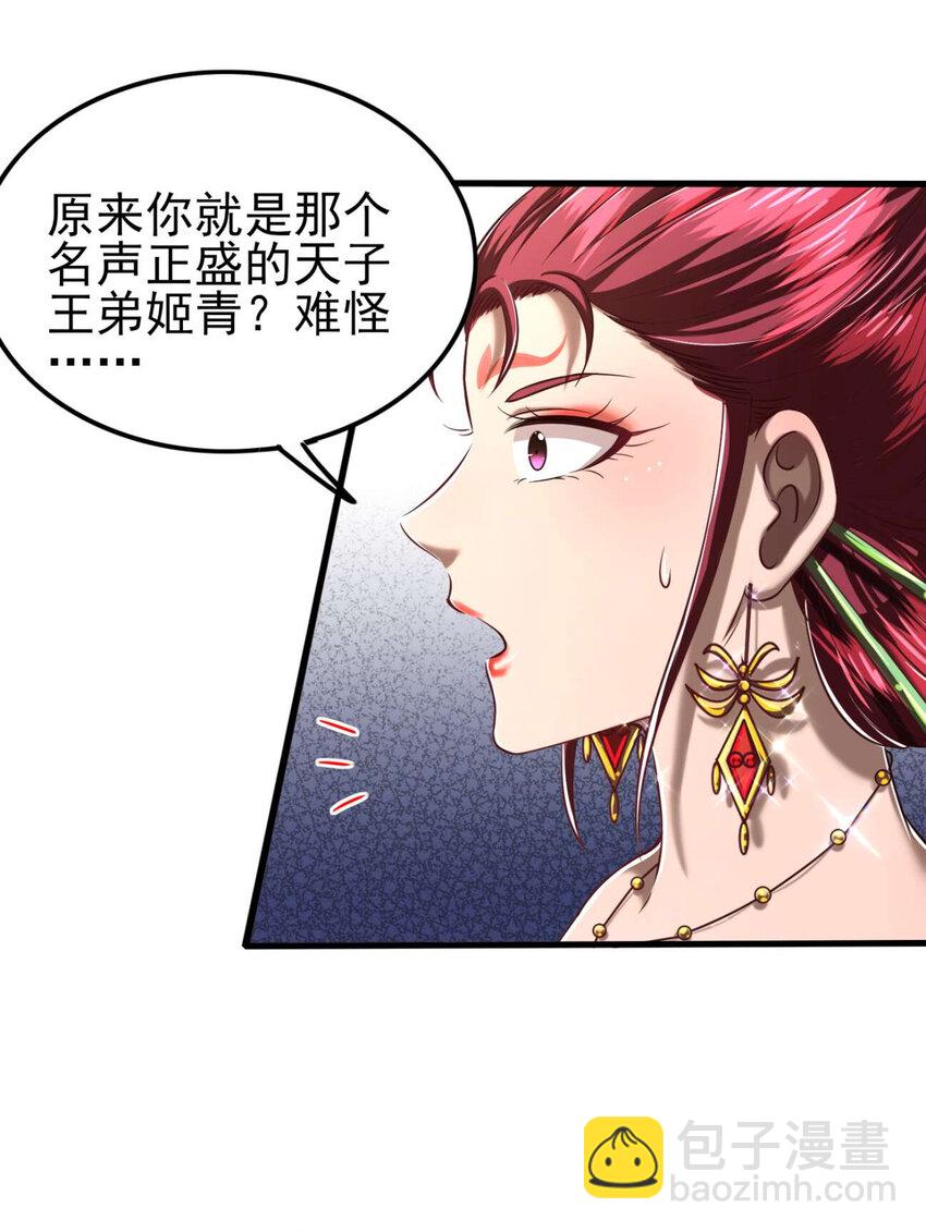 196 肉林酒池22