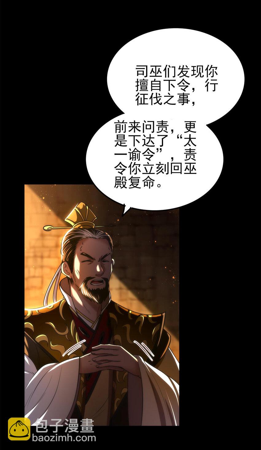 196 肉林酒池30