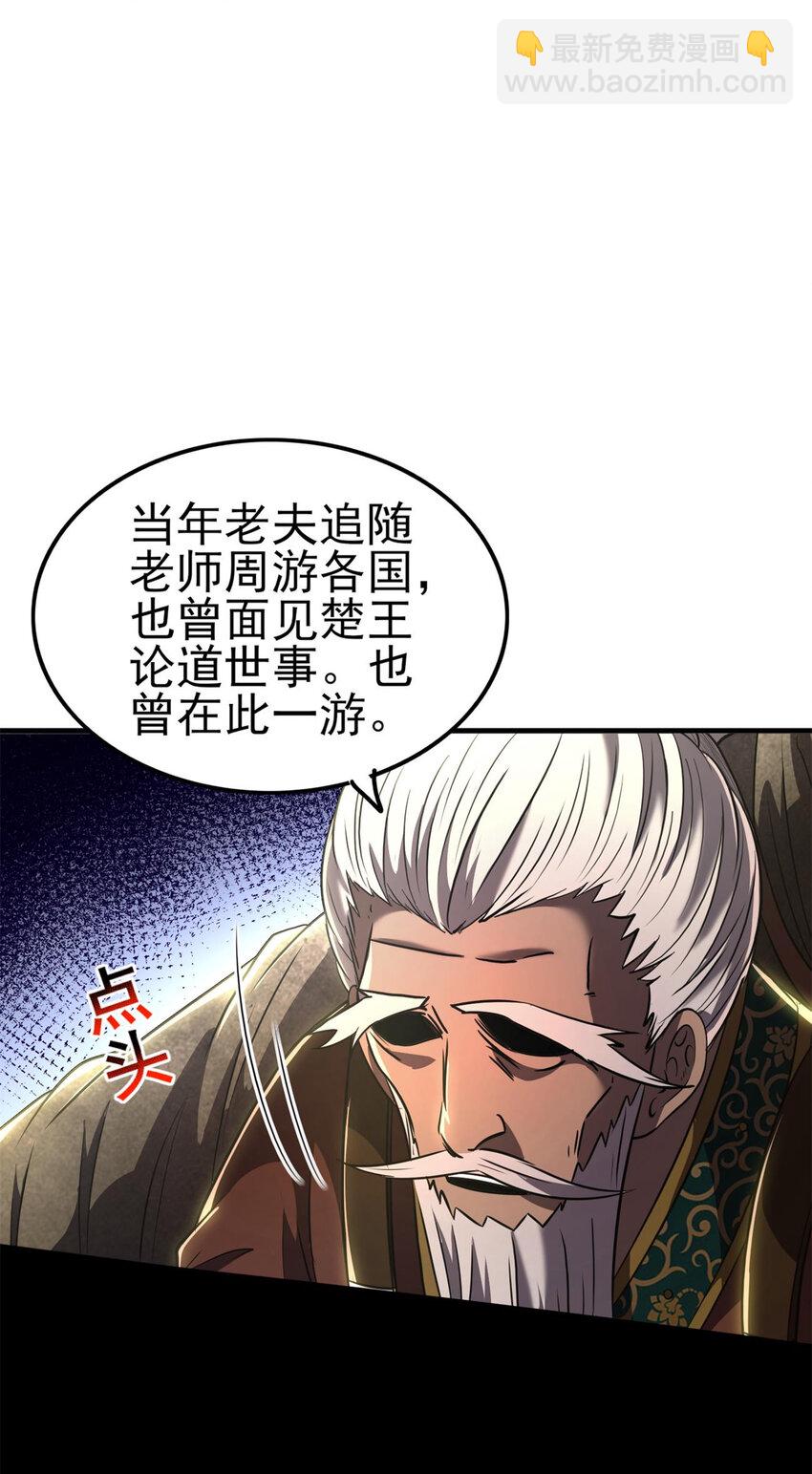 196 肉林酒池40