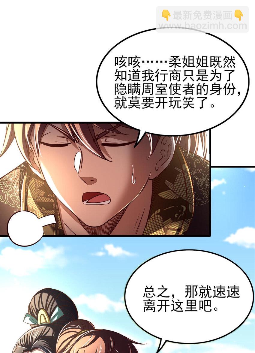 196 肉林酒池7