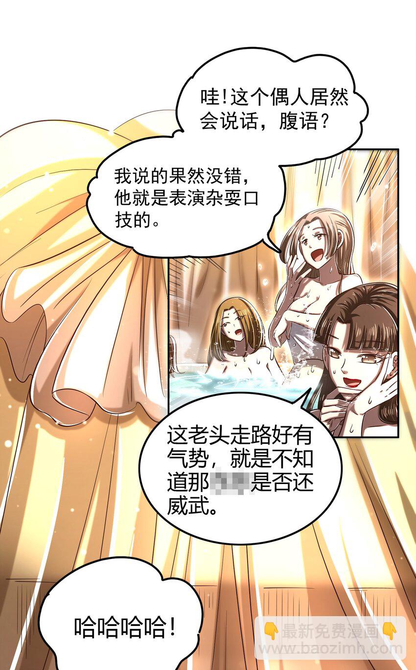 197 三年不鸣10