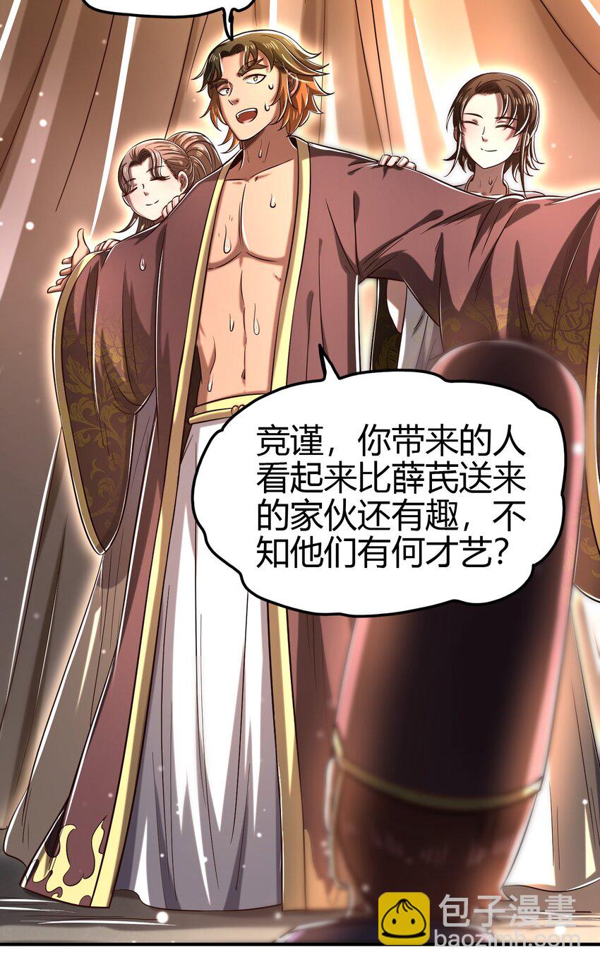 197 三年不鸣11