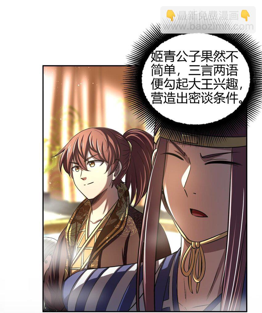 197 三年不鸣17
