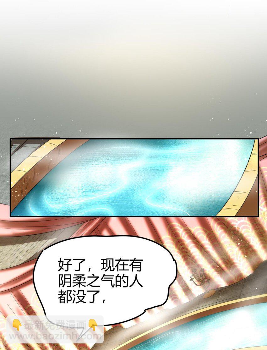197 三年不鸣18