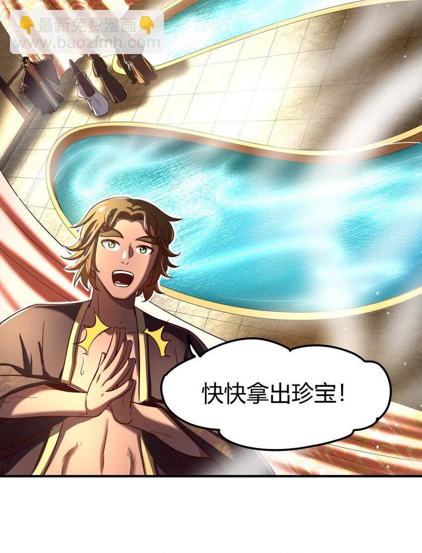 197 三年不鸣19