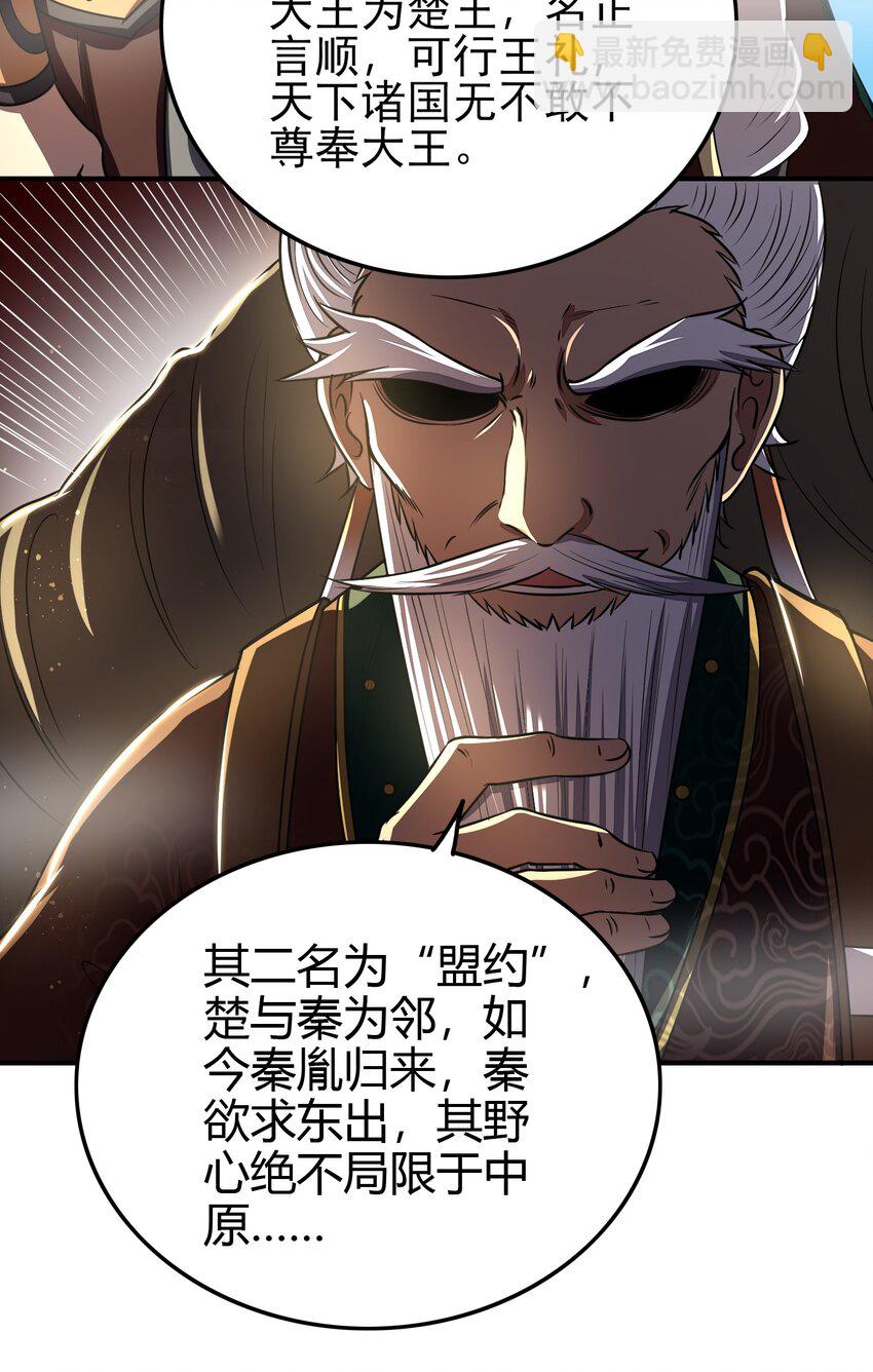 197 三年不鸣21