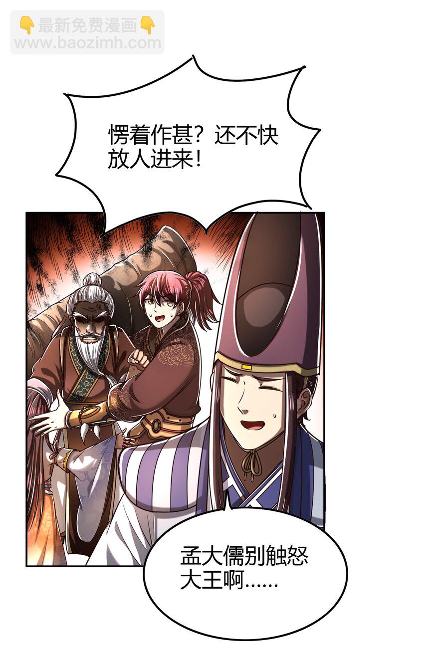 197 三年不鸣3