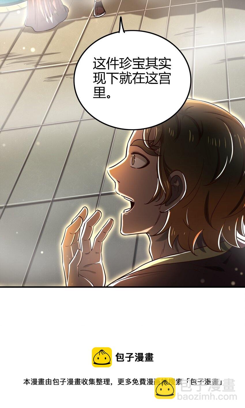 197 三年不鸣32