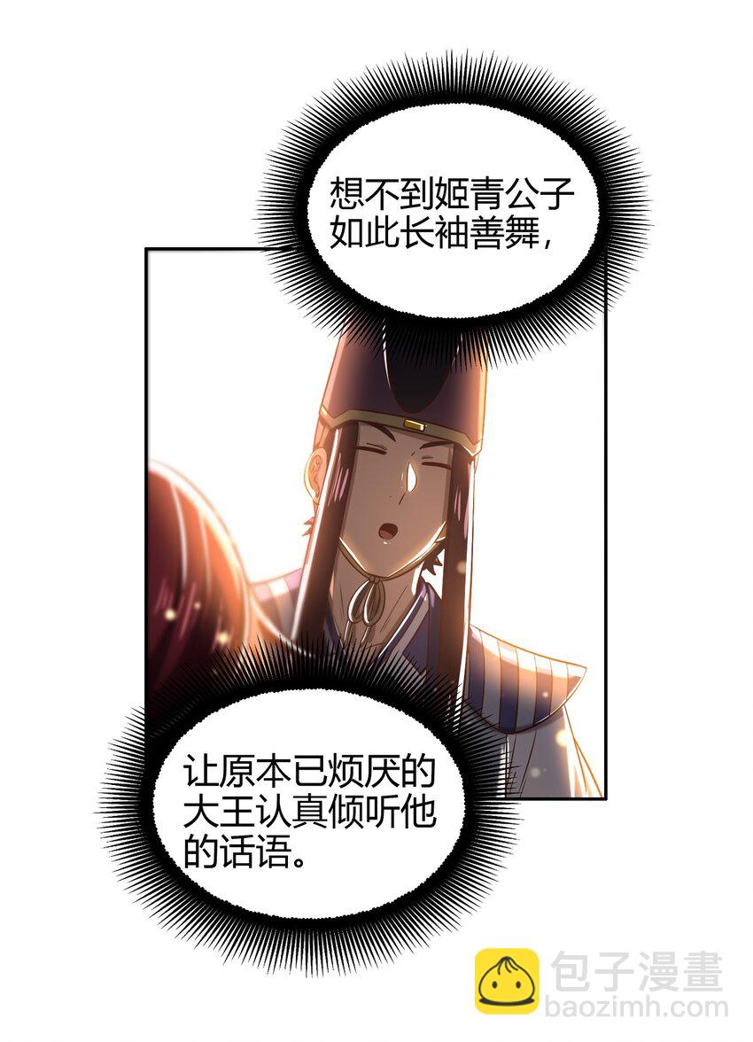 197 三年不鸣35