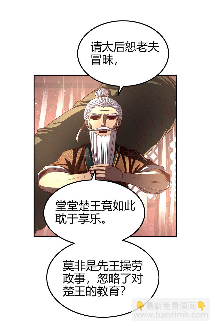 197 三年不鸣54