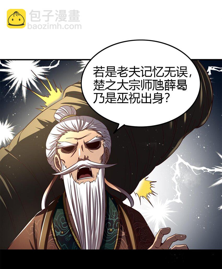 197 三年不鸣57