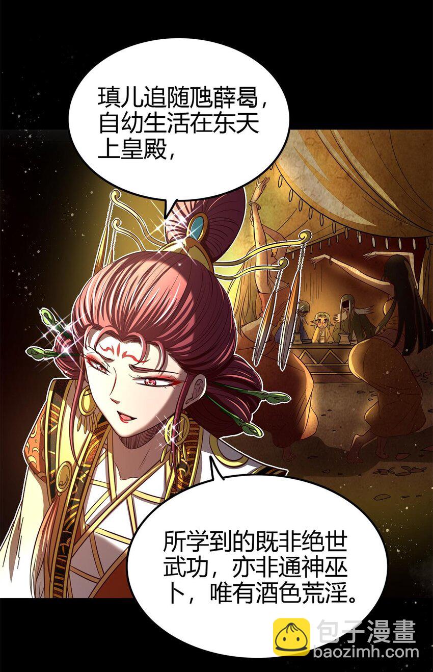 197 三年不鸣58