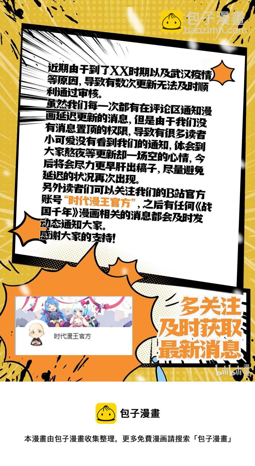 197 三年不鸣62