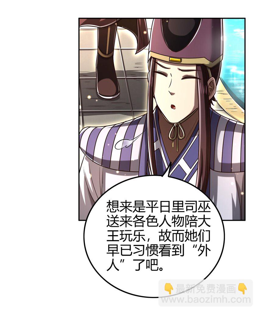 197 三年不鸣7