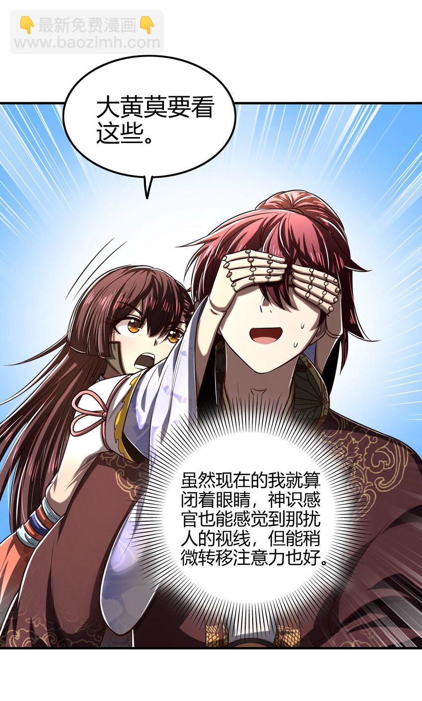 197 三年不鸣9