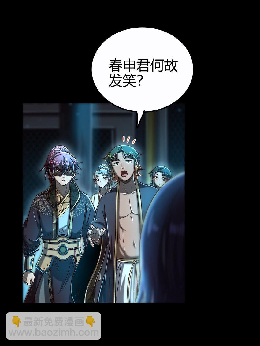 199 拆穿身份？11