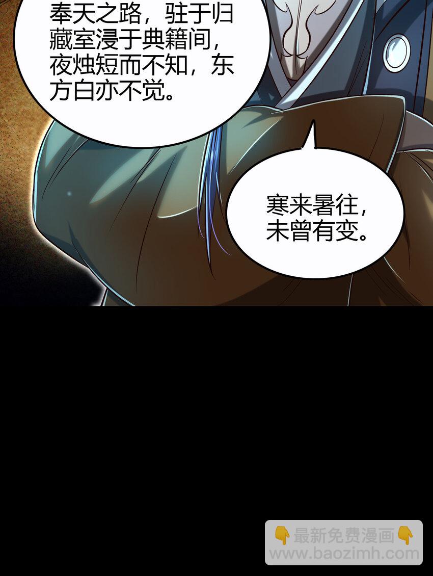 199 拆穿身份？13