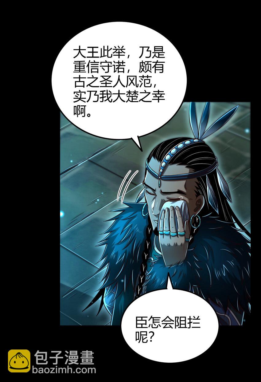 199 拆穿身份？18