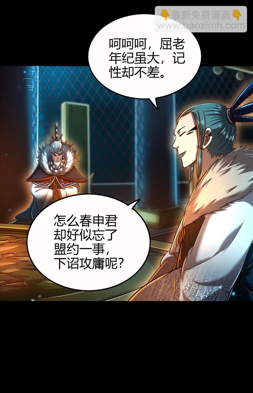 199 拆穿身份？26