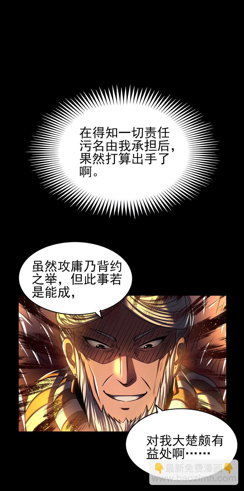 199 拆穿身份？31