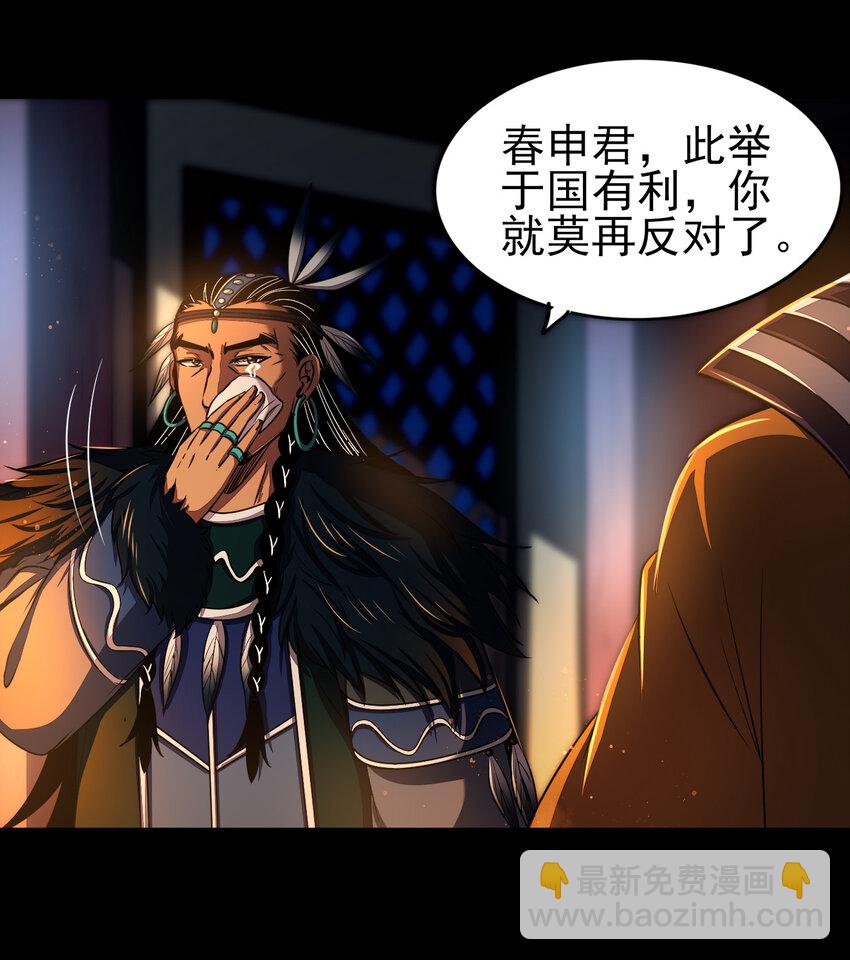 199 拆穿身份？33