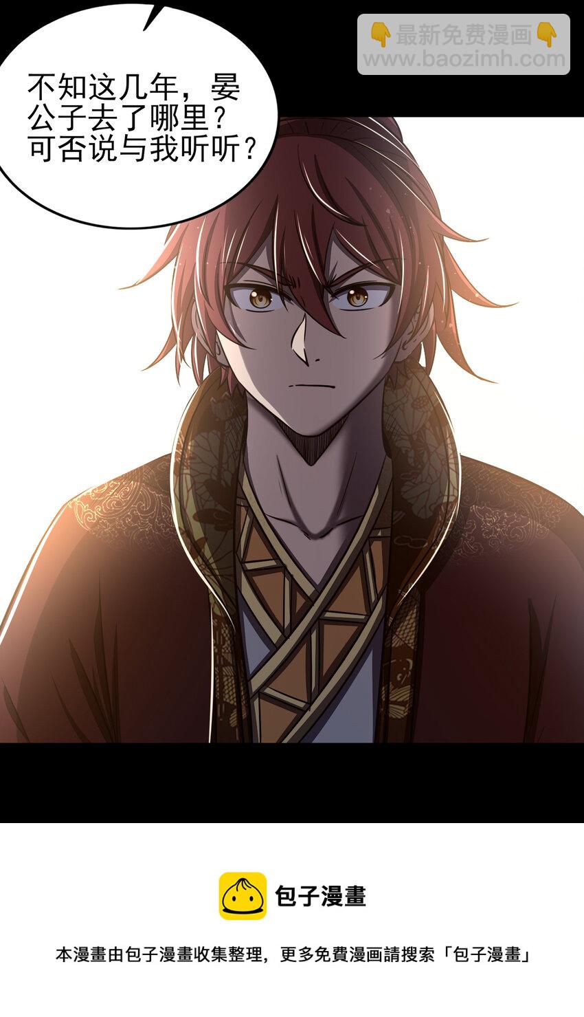 199 拆穿身份？60
