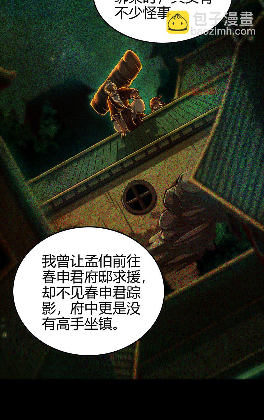 200 助我谋逆15