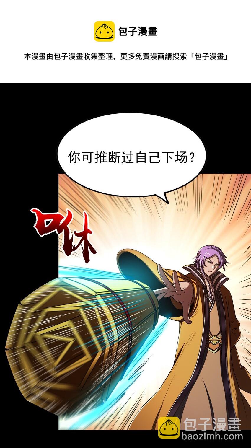 200 助我谋逆24