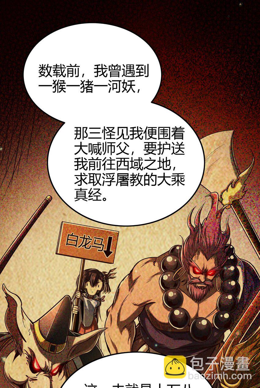 200 助我谋逆3