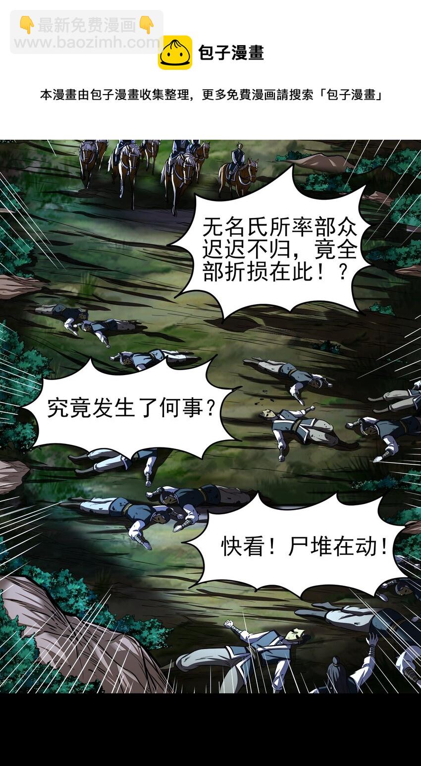 200 助我谋逆44