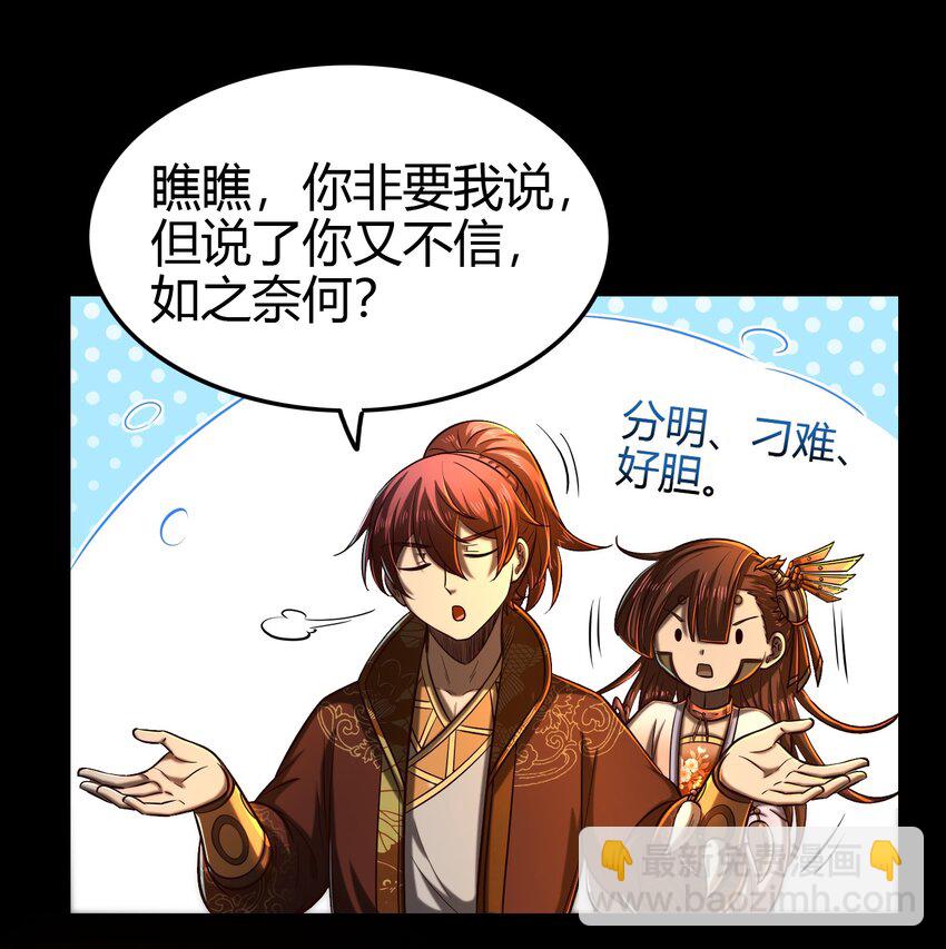 200 助我谋逆6