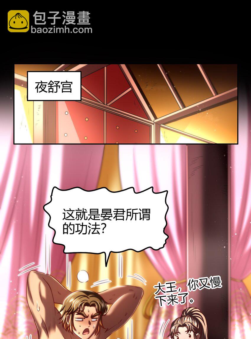 201 谜语人19
