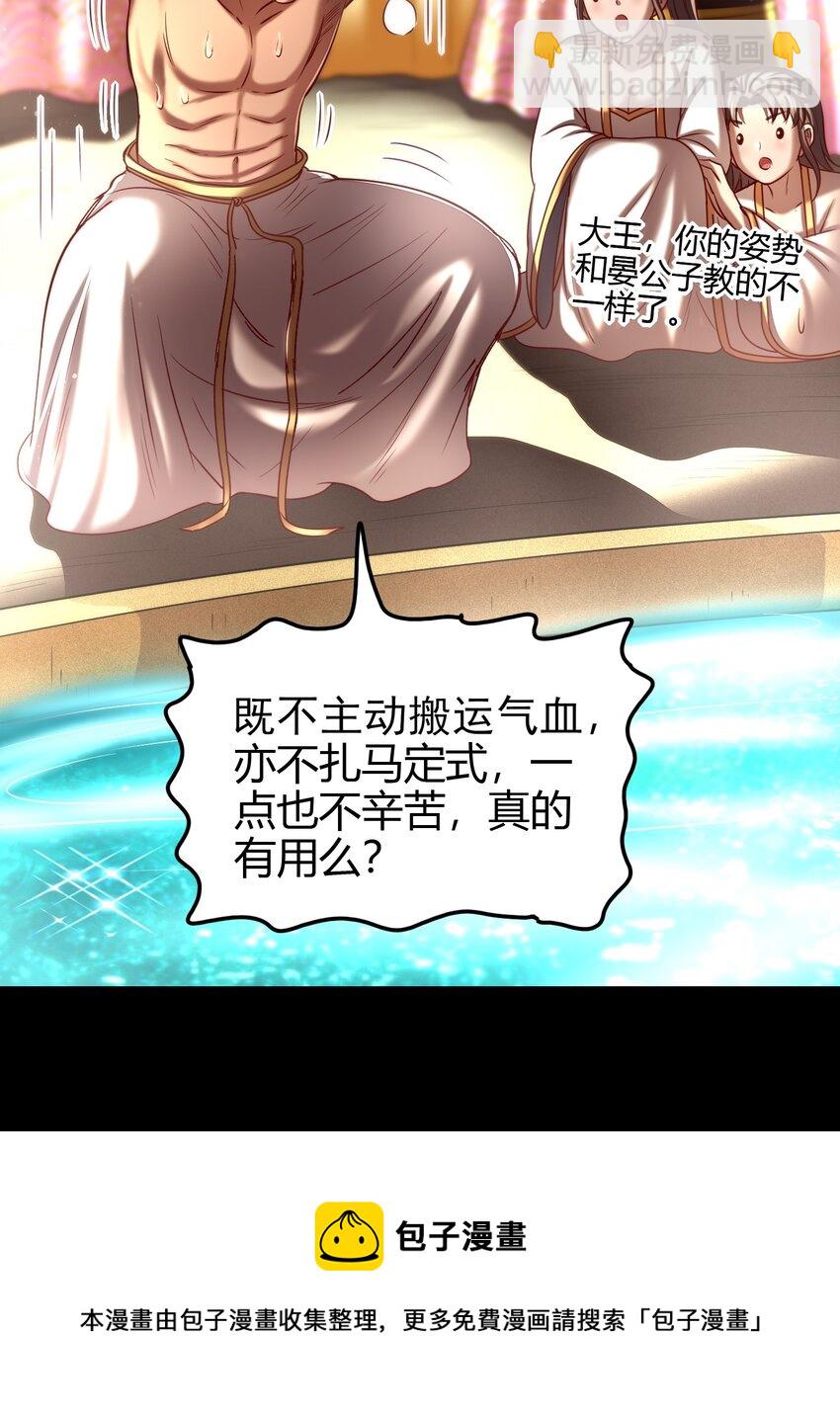 201 谜语人20